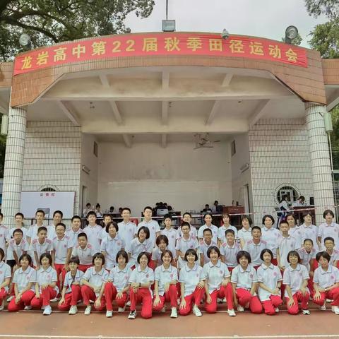 激情满校园，运动展风姿——龙高七年3班运动会成长篇