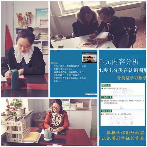 “潜心钻研，用心教学”----杨树房中心小学四年级组观摩课纪实