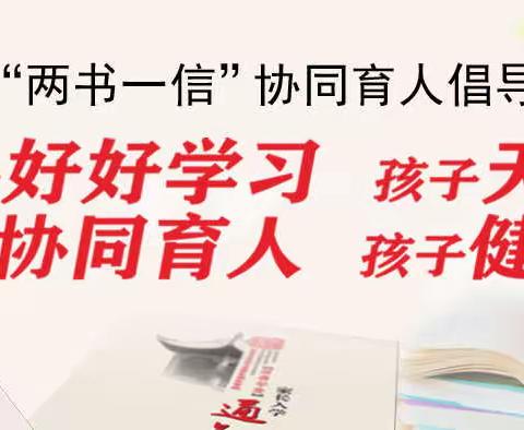 【婺城党建•庆祝建党100周年系列活动】保先争优我当先 攻坚争先作表率--浙师大附小3月主题党日活动