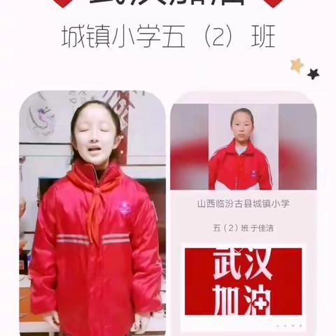 别样的年  别样的味--城镇小学五（2）班寒假实践活动之二