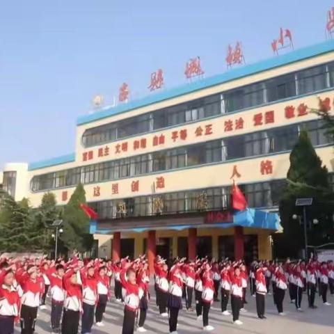 线上有约  别样升旗——古县城镇小学特殊的开学典礼