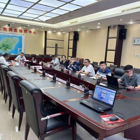 建管防御处专题部署2022年山洪灾害防治项目推进会