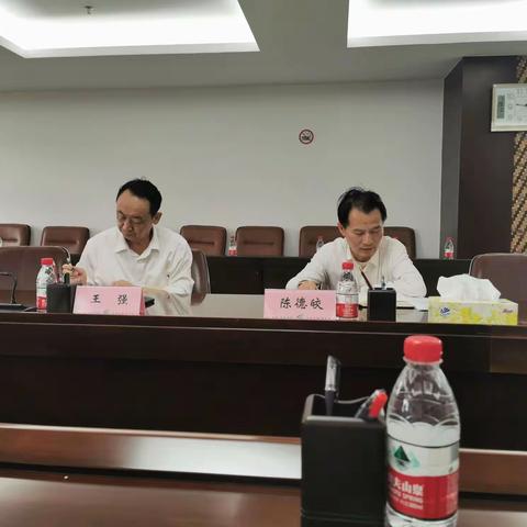 王强厅长主持召开智慧水网（一期）建设专题会。