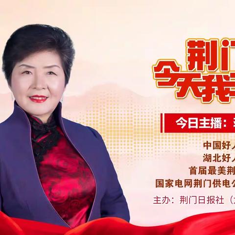 中国好人蒋合琴的善举