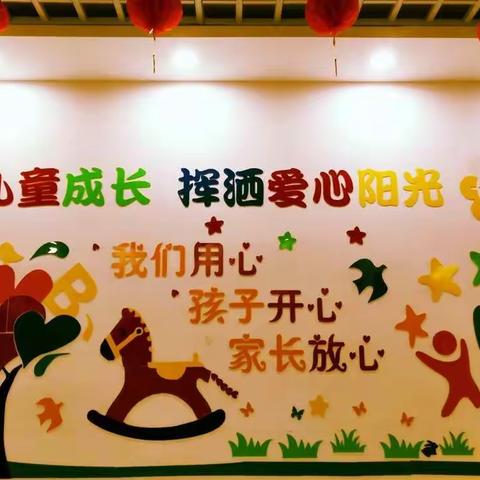 《回望2021→喜迎2022》——中三班——汝南县大风车旗舰幼儿园