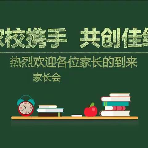 与大朋友们的一场『约会』——大风车旗舰幼儿园