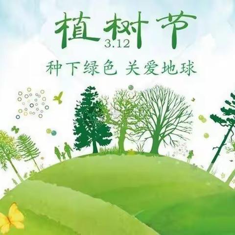 种植绿色希望，收获明日绚烂