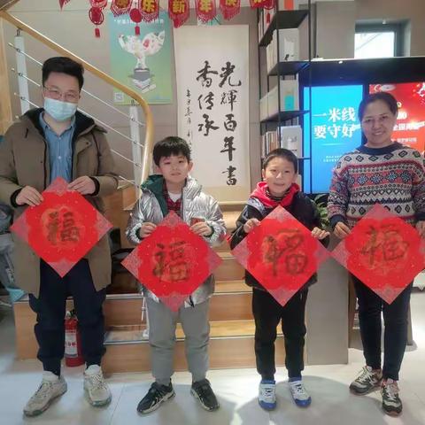 “书墨飘香 悦享新年”主题活动——丹青写福，福到万家