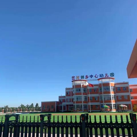 幼儿教师师德师风宣传事例——王津漫教师