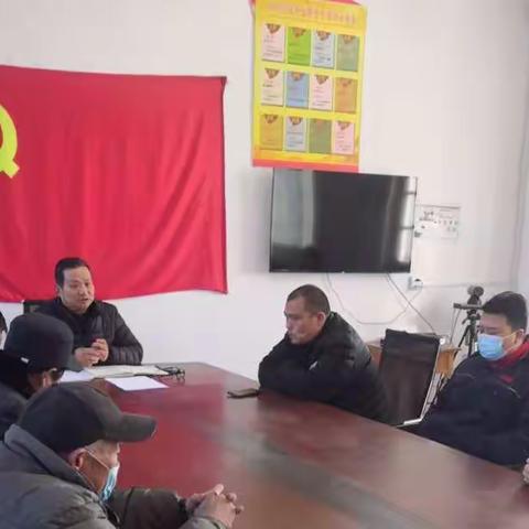 辛兴东北村召开2022年1月份主题党日活动