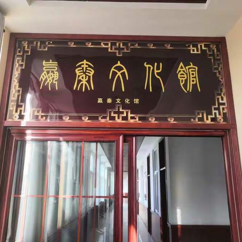 街道妇联组织镇级好婆婆和好媳妇们去参观