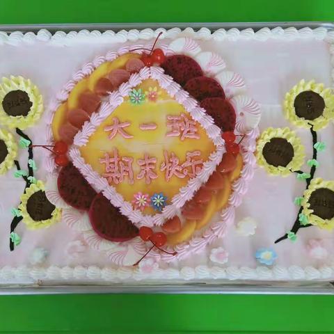 大一班的快乐🙂