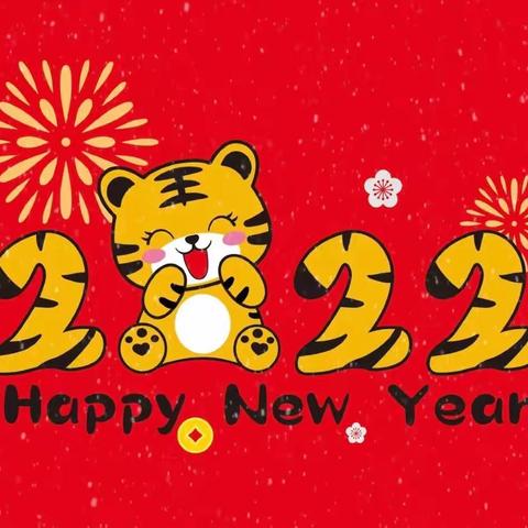 大一班“庆元旦  迎新年 ”活动❣️