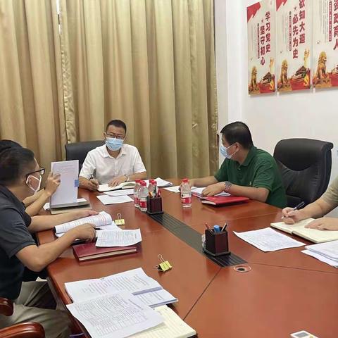 陵水县统计局召开党组会议推进统计督察整改工作