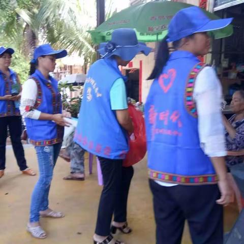 什坡村妇联志愿者文明行动宣传