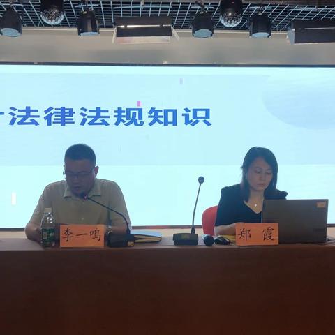 陵水县统计局举办统计“能力提升建设年”培训班