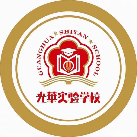 宁城县光华实验学校机器人社团(第五期)教学展示