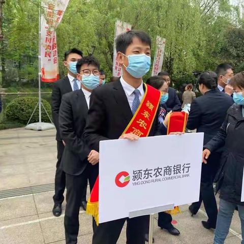 颍东农商银行裕安支行走进革命老区，开展支付为民宣传活动