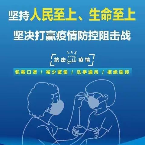 “听我说谢谢你”——听一听来自孙家集街道中心小学学生们的心声