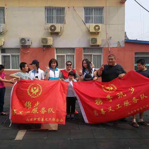 2019-6-15   携手筑梦义工服务队启蕊志愿活动日志