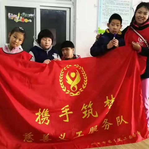 春风送暖 爱心传递 20190316 携手筑梦 启蕊行