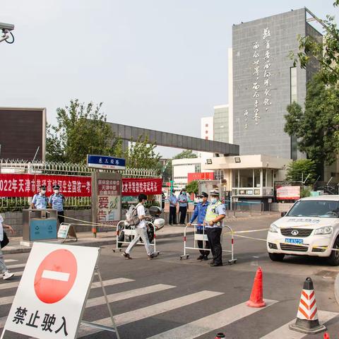 考场之外话高考