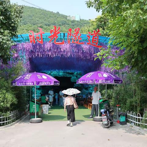 时光隧道