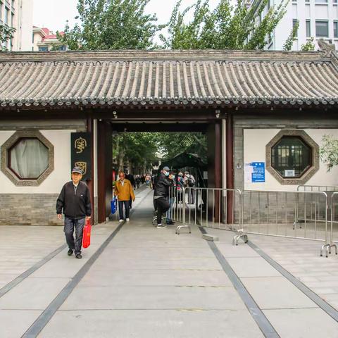 假日宁园