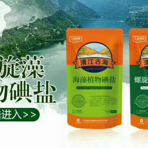 食品安全进社区，盐之邮礼啦！