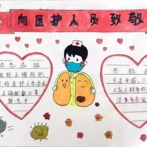 【万众一心、抗击疫情】宜良县竹林小学征文