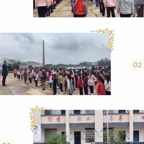 “快乐运动，强国有我！”——记上畈中心小学秋季运动会