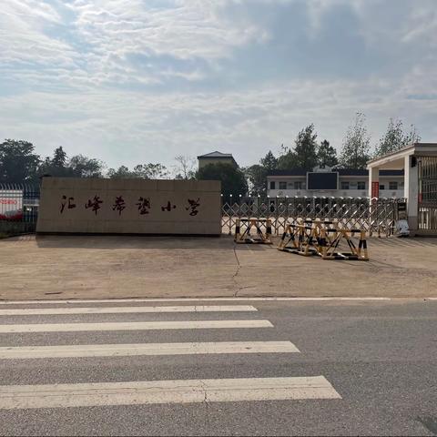 “双减为翼，承梦逐光” ——上畈中心小学开展“请党放心，强国有我”主题演讲比赛