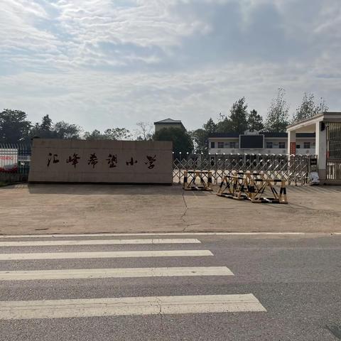 传承红色基因·永远跟党走———记横峰县上畈中心小学演讲比赛