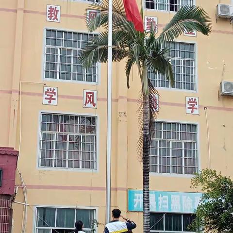 凝心聚力再谱新篇——黄茆镇学校2023年春季开学典礼