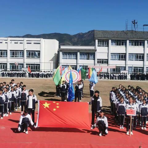 激扬青春，奋勇拼搏——凤羽一中2022年冬季运动会