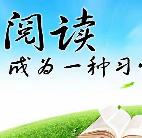 【教育质量提升年】“阅读红色经典，传承红色精神”——泗洪县人民路小学二年级红色阅读亲子活动