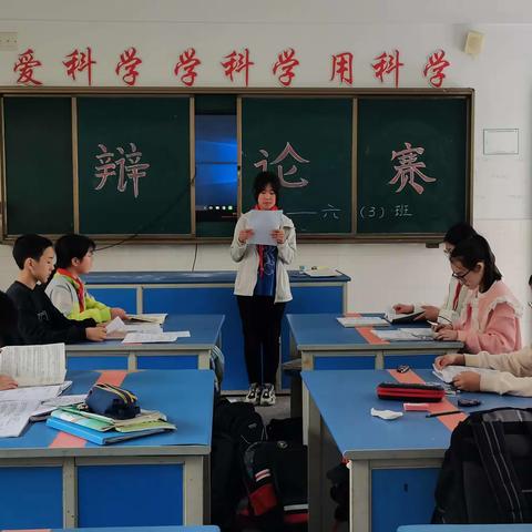 天目湖中心小学六（3）班成功举行辩论会