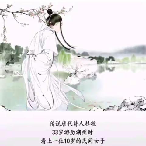 人成各，今非昨