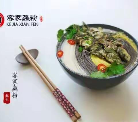 舌尖上的美食，区域独家品牌加盟店——客家鱻粉，