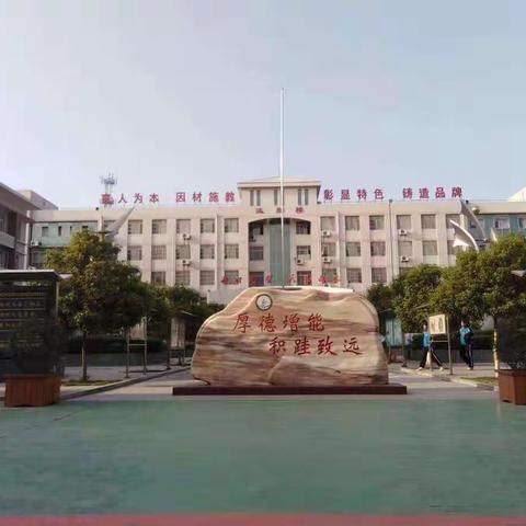 书香沁润心灵，阅读伴我成长——周至六中读书月活动倡议书