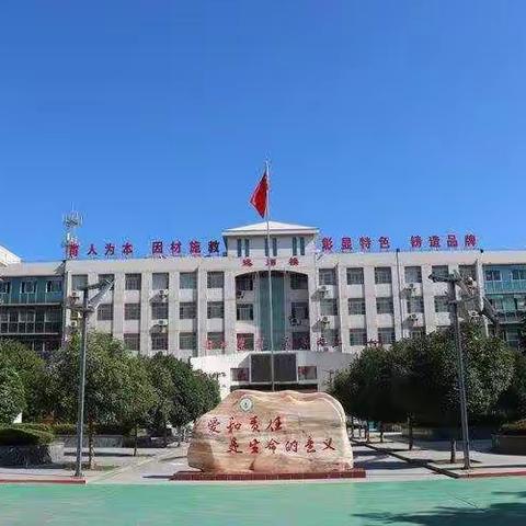 周至县第六中学疫情防控工作纪实