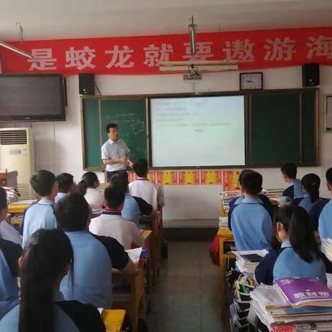 进课堂  共研讨  促提升——尚向阳老师走进周至六中开展教学研讨活动