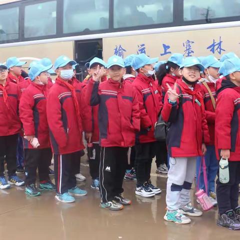 榆林市第十五小学2023年春季研学旅行