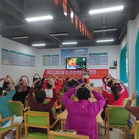 “相聚一堂，感恩有您”主题活动