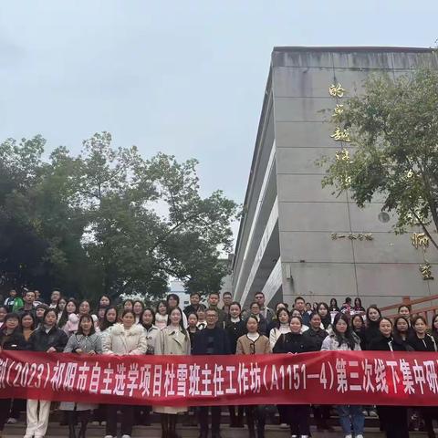 “智”当引路人，“慧”做班主任