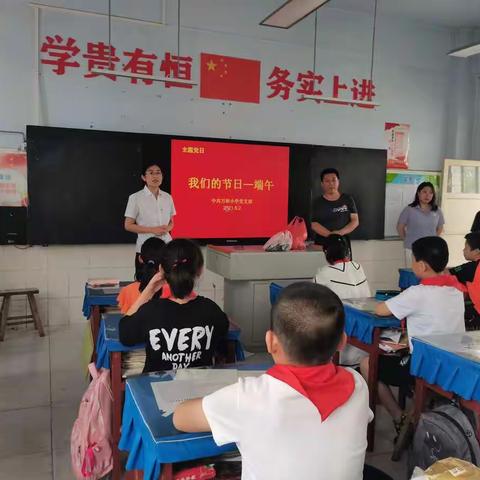 我们的节日——端午