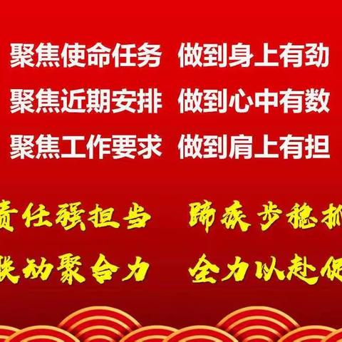 彬州分公司“大展宏兔  赢战首季”旺季营销战报（1月7日）