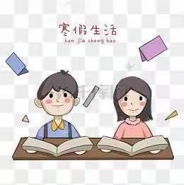 精彩寒假，遇见最美的自己——平度经济开发区小学一年级六班  高静怡