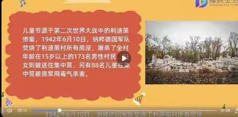 喜迎二十大 缤纷儿童节—麻兰小学三年级一班