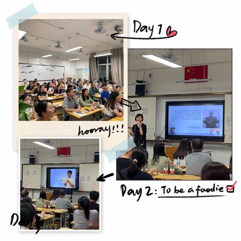 请跟我来——四年级上册第三周